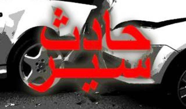 جرحى بحادث سير على اوتوستراد الدامور
