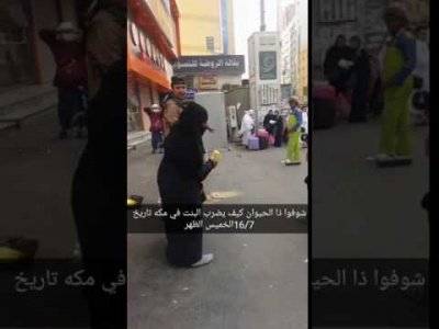 بالفيديو: ما حقيقة ما تعرضت له المرأة المصفوعة؟ تفاصيل الاعتداء عليها!