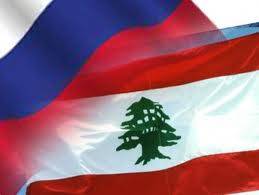 الوزير رائد خوري من روسيا: 'الزيارة فرصة لتحضير مشاريع اتّفاقيّات صناعيّة واقتصاديّة وسياحيّة تخدم البلدين'