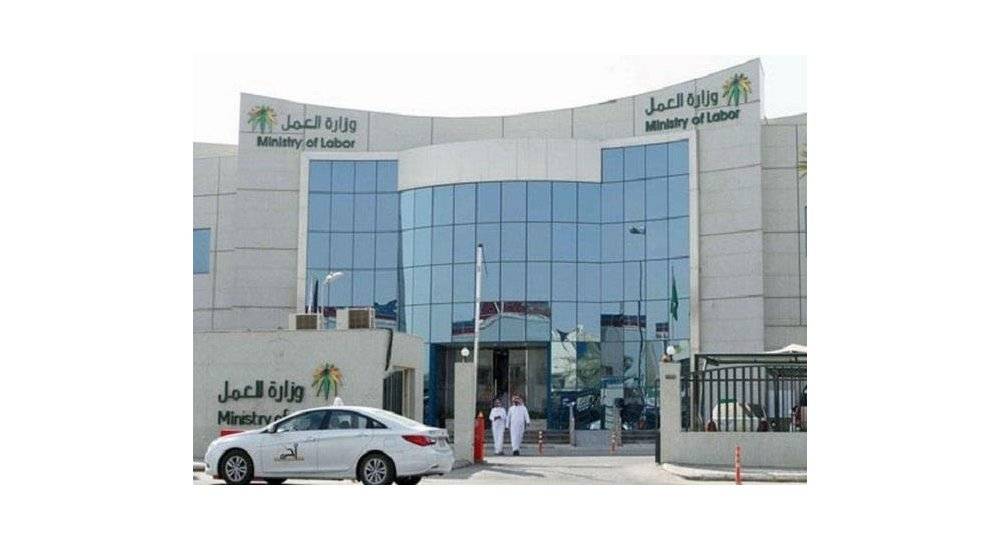قرار سعودي يقلل فرص العمل أمام الوافدين من الخارج
