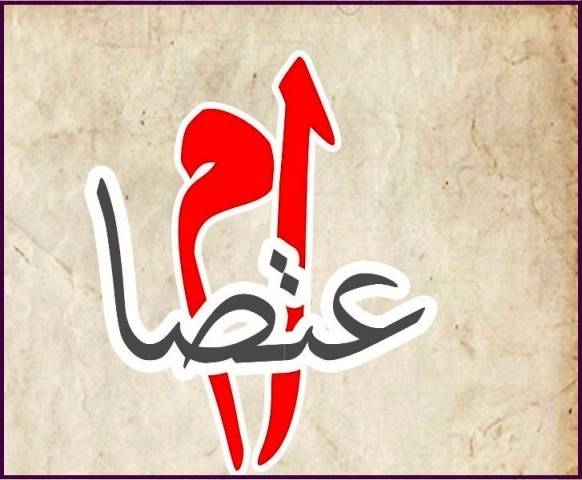 موظفو مستشفى الحريري الحكومي.. اعتصام مفتوح