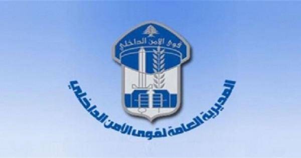 توقيف عصابة سرقة دراجات آلية في الشمال