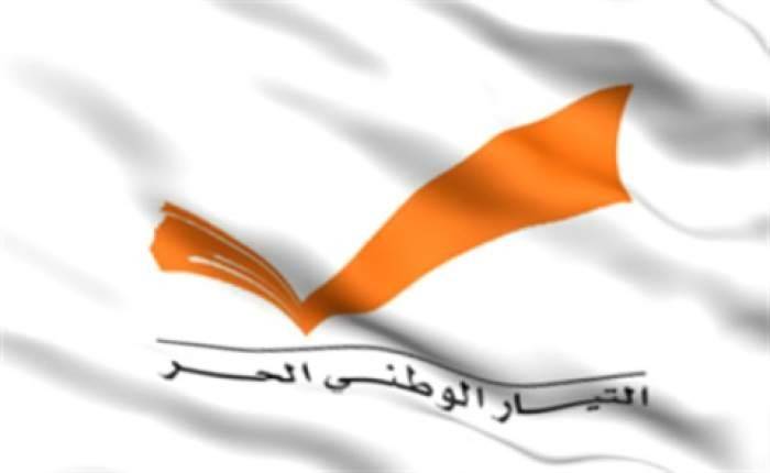 الوطني الحر في عاليه: لملاحقة المعتدين على ستيفن حداد