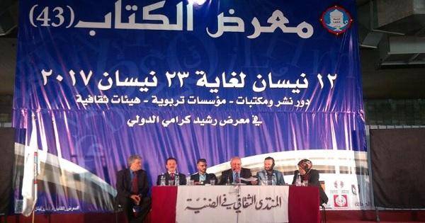 معرض الكتاب في طرابلس: عودة الروح الثقافية في ظل هجمة التكنولوجيا
