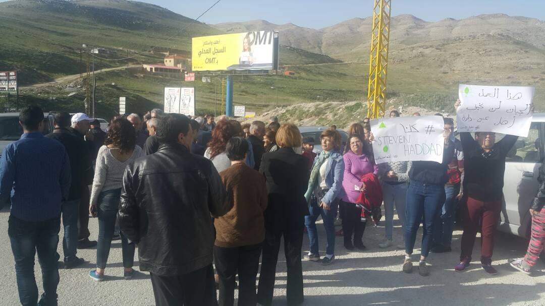 اعتصام لأهالي عين دارة استنكارا للاعتداء على عضو البلدية ستيفن حداد