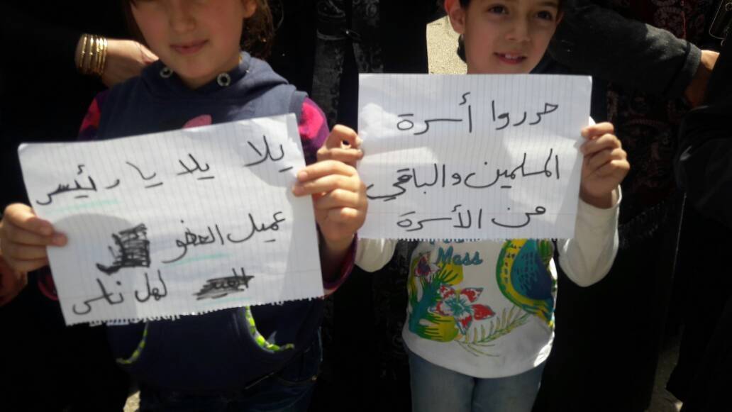 اعتصام لأهالي الموقوفين الإسلاميين في البقاع