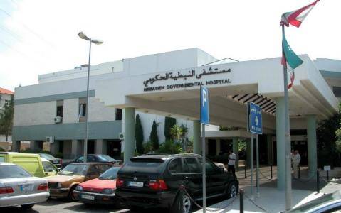 اتفاقية تعاون بين مستشفى رزق ومستشفى نبيه بري الجامعي الحكومي