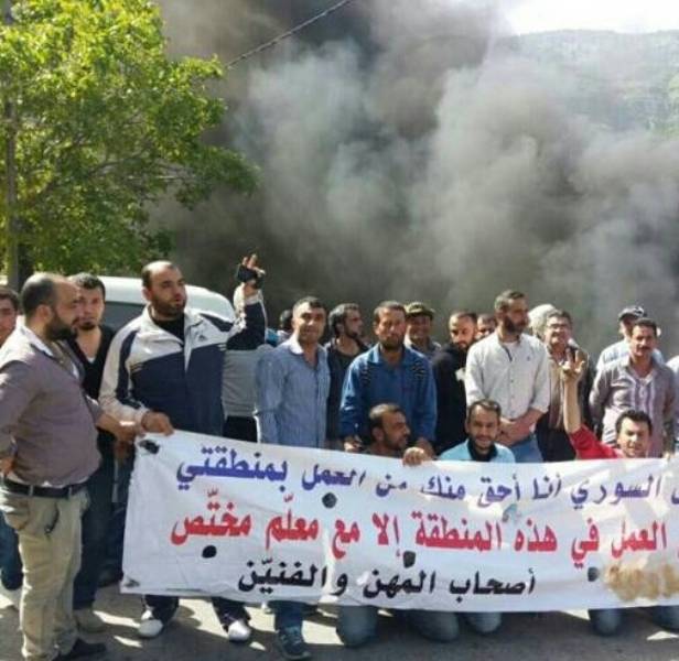 قطع الطريق العام في عكار العتيقة احتجاجا على المنافسة السورية