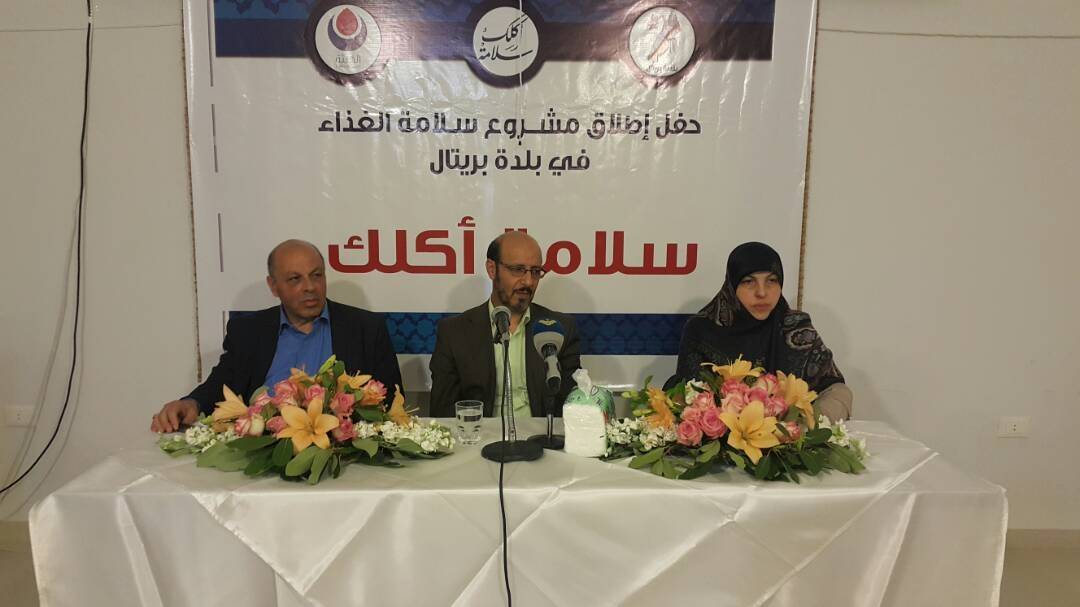 اطلاق مشروع سلامة الغذاء والتحصين الصحي المدرسي في بريتال