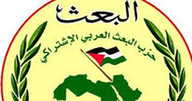 أسماء اللجنة المركزية الجديدة للقيادة القطرية في حزب البعث العربي الاشتراكي
