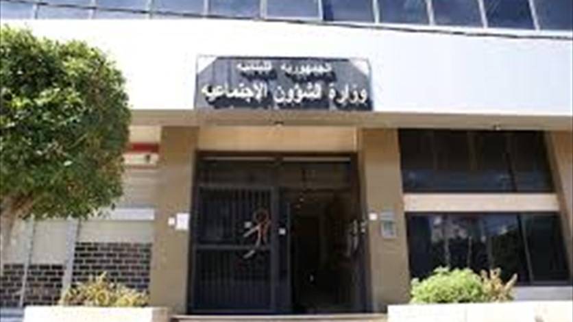 متعاقدو وزارة الشؤون: بوعاصي أكد أن قرار انهاء مشروع الرصد لا رجعة عنه