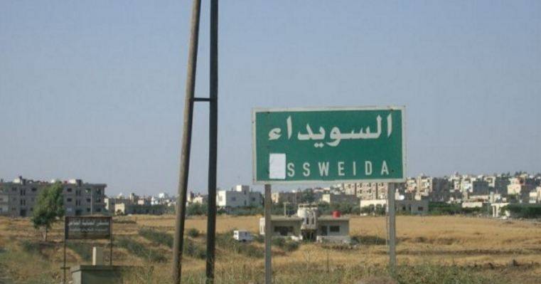 هذا ما تم اكتشافه في محافظة السويداء السورية!