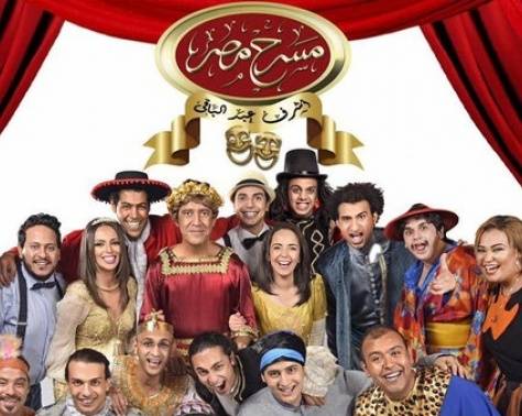 بالصور- كيف غير نجم مسرح مصر شكله في حفلة خطوبته؟