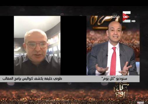 بالفيديو.. عمرو أديب يردّ بطريقته على طوني خليفة!