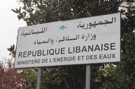 وزير الطاقة يحدد موعدا للقاء المياومين يوم غد عند العاشرة صباحا في الوزراة