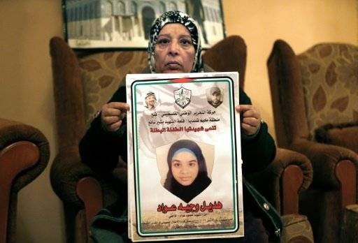 اسرائيل تغلق ملف التحقيق في قيام شرطي باطلاق النار على فتاتين فلسطينيتين