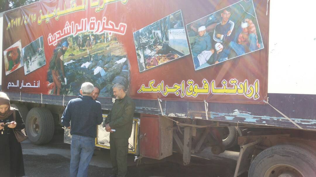 انطلاق قافلة شهداء الفوعة وكفريا التي تضم 108 شهيدًا قضوا في تفجير الراشدين من حلب إلى دمشق  (الاعلام الحربي)