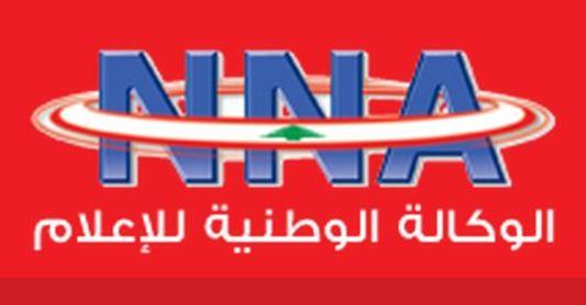 الوكالة الوطنية.. أفضل وكالة أنباء عربية