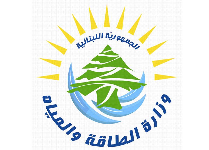 الطاقة اعلنت تسعيرة المولدات الخاصة عن شهر نيسان