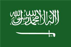 الداخلية السعودية: إحباط محاولة  تفجير رصيف ومحطة توزيع المنتجات البترولية في جازان