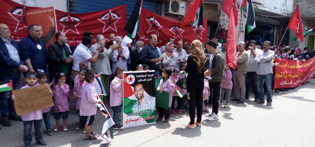 اعتصام في مخيم عين الحلوة تضامنا مع الاسرى في سجون الاحتلال