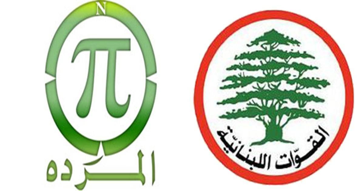 وزير "القوّات" هنّأ وزير "المردة".. هذا ما قاله!