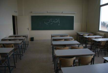 نقابة المعلمين تحذّر