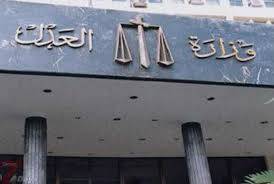 انسحاب معتصمي الحزب السوري القومي الاجتماعي من أمام وزارة العدل