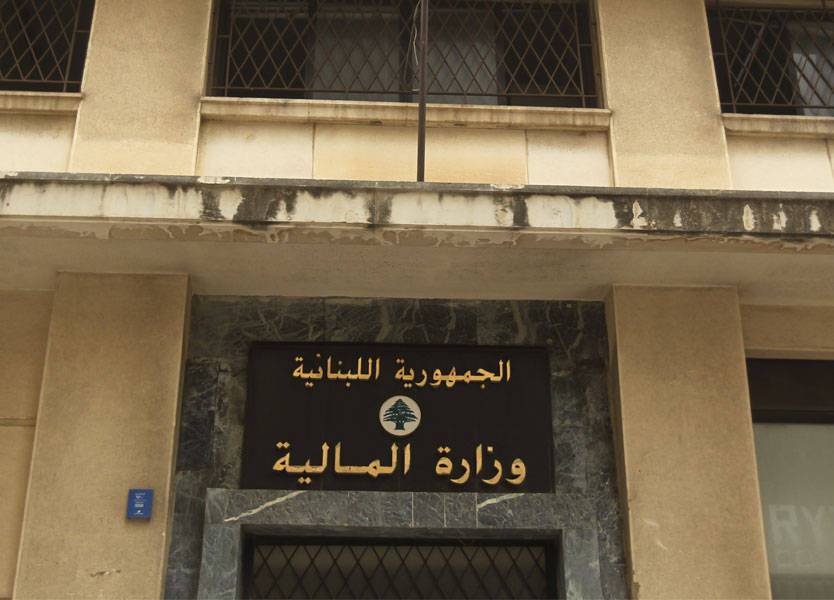 إجتماع يعقد قي وزارة المال بين خليل وعدوان يتناول قانون الإنتخاب (mtv)