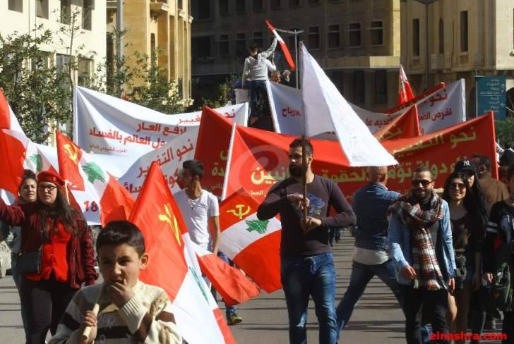 إنطلاق مسيرة للحزب الشيوعي بإتجاه ساحة رياض الصلح