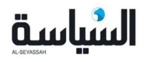 "السياسة": قانون الإنتخاب على طاولة مجلس الوزراء