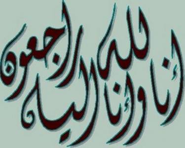 وفاة الفنان الكوميدي الشهير بعبارة 'يا حلاوة'