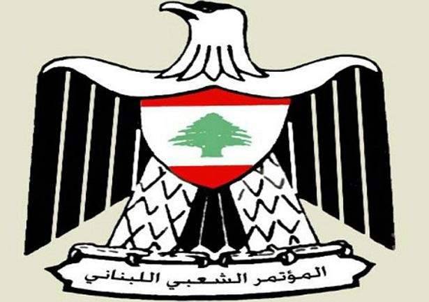 المؤتمر الشعبي: للتجاوب مع مبادرة بري حول قانون الانتخابات
