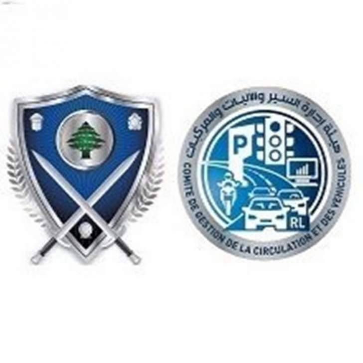 حركة المرور كثيفة من نهر الكلب باتجاه انطلياس بسبب الأمطار
