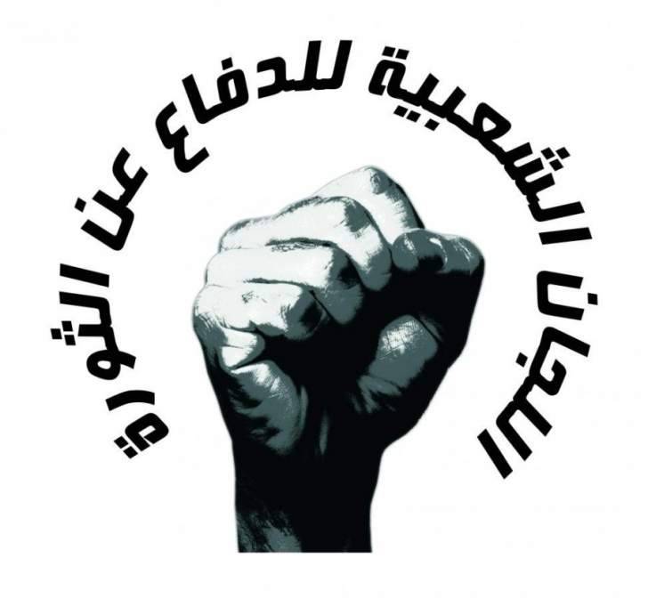 وقفة تضامنية للجنة الشعبية مع السجناء الفلسطينيين المضربين عن الطعام ببعلبك