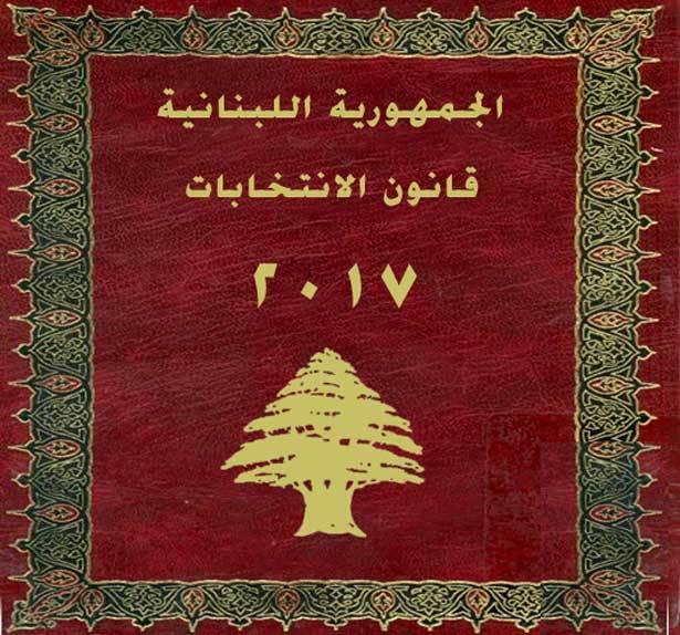 تدخلات دولية للتوافق على التمديد التقني