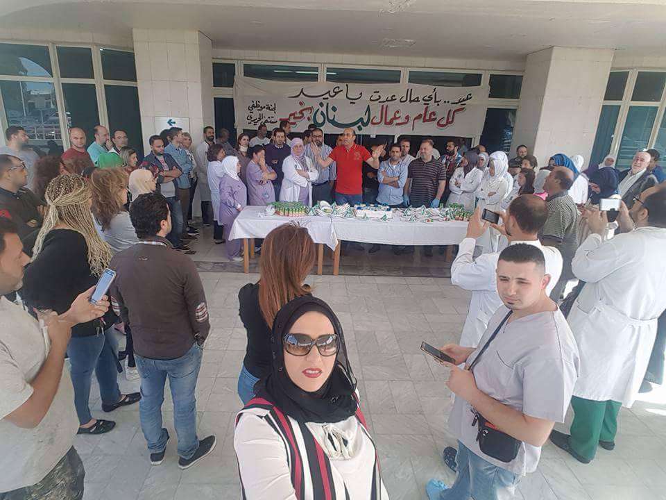 لجنة مستخدمي مستشفى رفيق الحريري: تعليق الإعتصام بعد قرار تسديد كل المستحقات ضمن جدولة زمنية