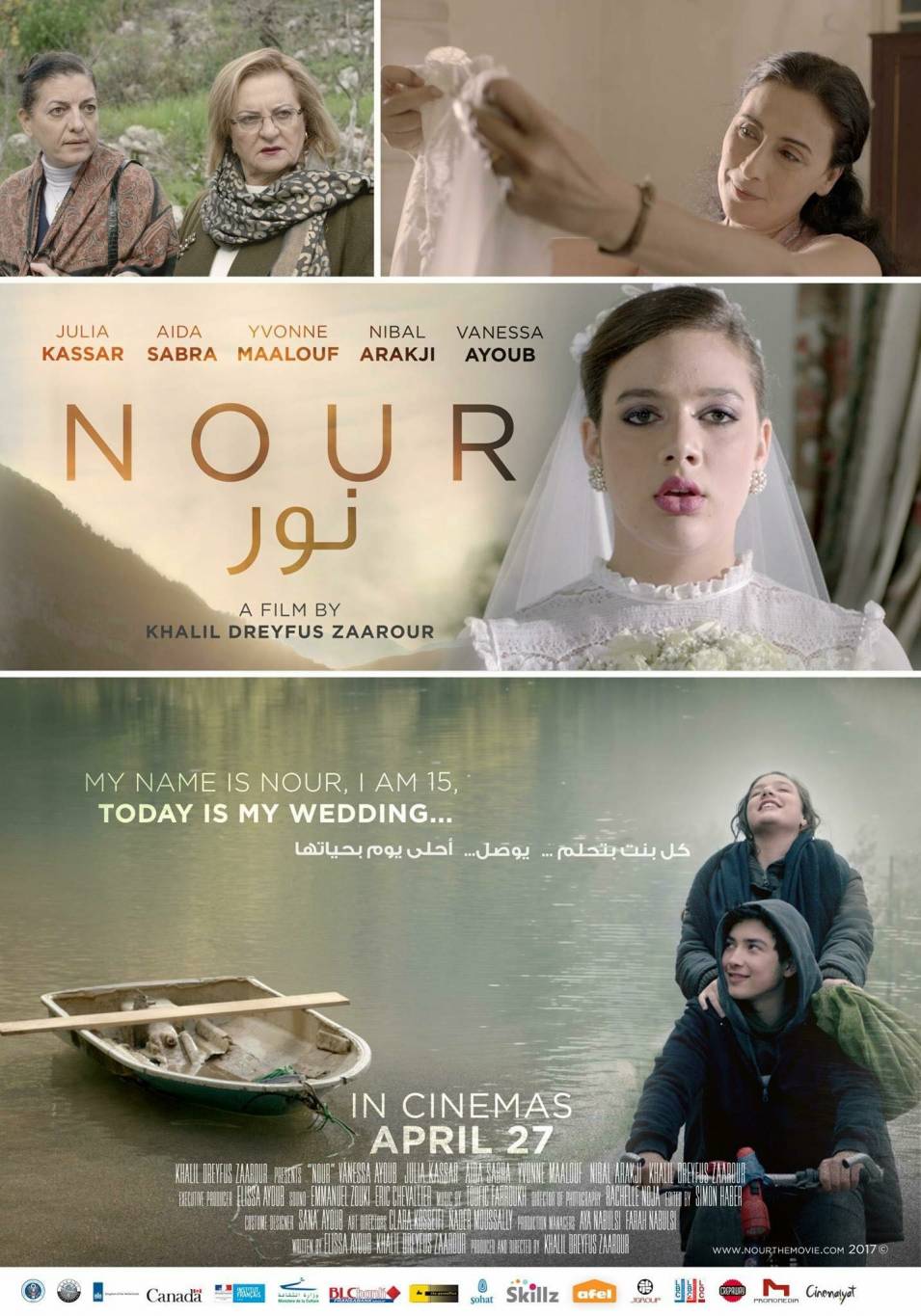 "نــــــور" أخراج خليل زعرور كتابة وسيناريو ايليسا ايوب وخليل زعرور
