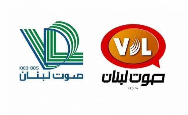 "صوت لبنان" للأشرفية وليس للضبية!!