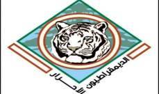 الديموقراطيون الاحرار:اعتماد الدوائر الكبرى ينصف الطوائف