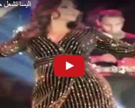 بالفيديو - إليسا تشعل المسرح برقصتها الشهيرة.. شاهدوا أداءها اللافت!