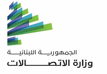 وزارة الاتصالات حولت الى وزارة المالية مبلغا قدره مئة مليار ليرة لبنانية من عائدات قطاع الاتصالات