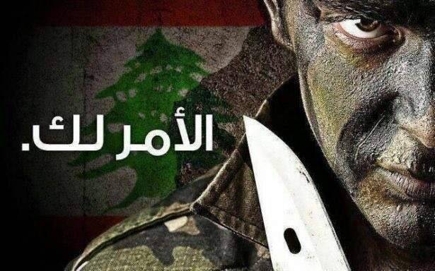 اعتصام للعسكريين المتعاقدين في طرابلس غدا بحضور العميد نادر