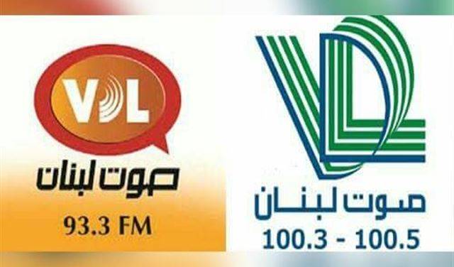حُسم النزاع.. إذاعة 