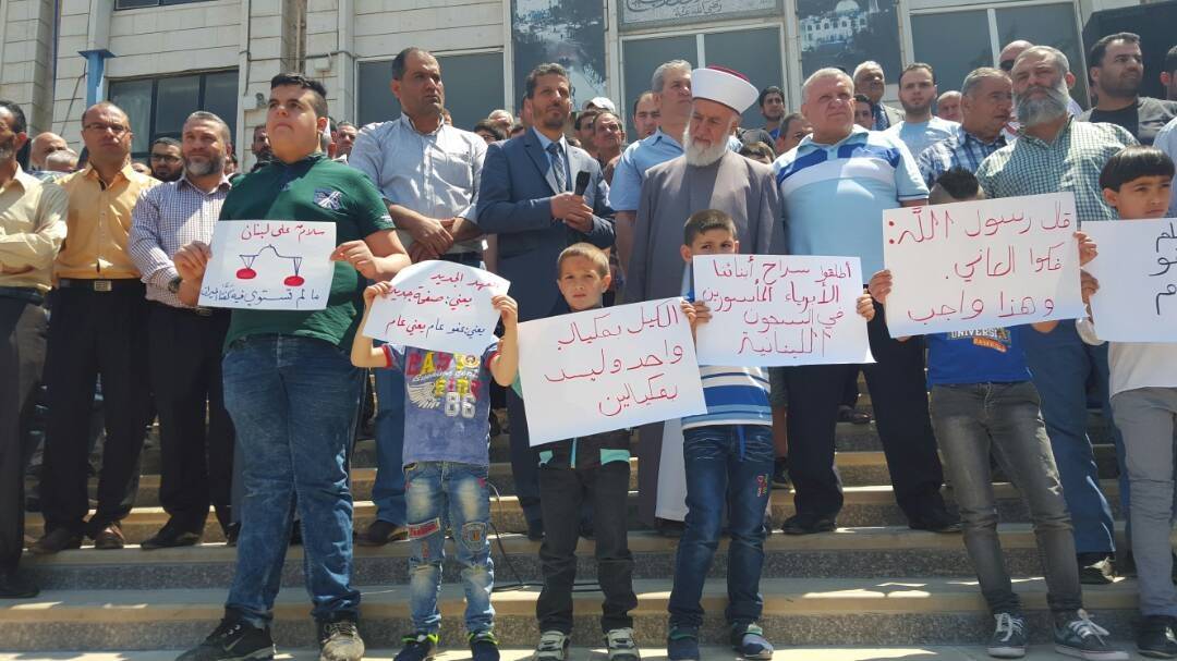 اعتصام لأهالي الموقوفين الاسلاميين في التبانة ومجل عنجر