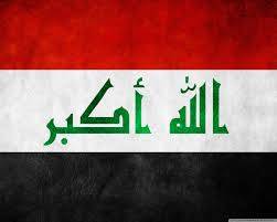 اعتقال مسؤول في تنظيم داعش الارهابي في حمام العليل عند الساحل الايمن للموصل (وسائل اعلام عراقية)