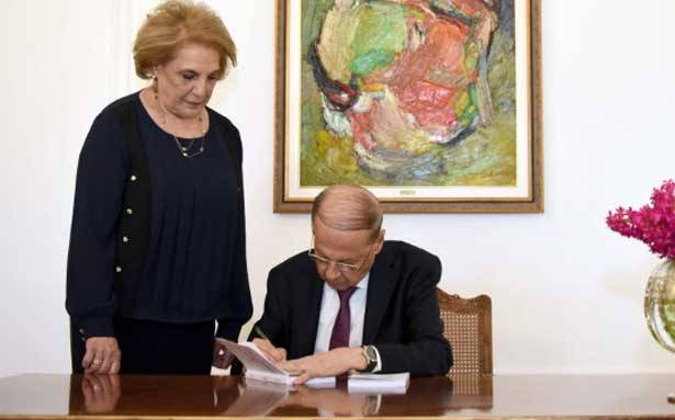 «مؤسسة العماد ميشال عون» تطلق باكورة أعمالها وريع الكتاب لتمويل مشاريع بيئيّة
عون: الغاية منه زرع زنّار من الأرز على سلسلة جبال لبنان لكي تصبح متصلّة
