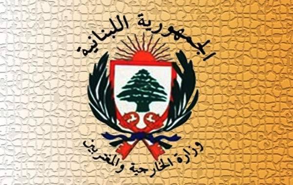 وزارة الخارجية تعد الادارة والعدل بتأمين احصائيات عن المغتربين