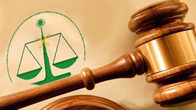 السعودية تحاكم 11 منتميا إلى تنظيمات إرهابية بينهم 5 عسكريين