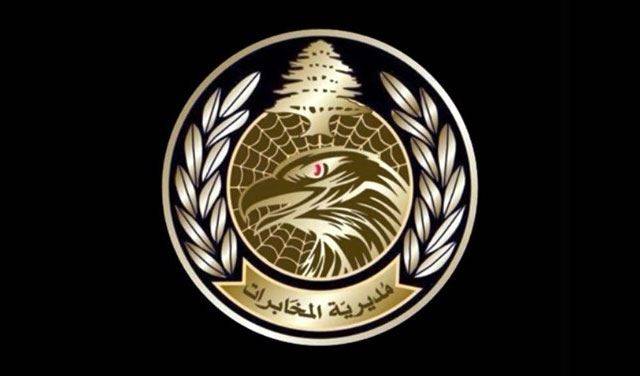مديرية المخابرات - جهاز أمن المرفأ يضبط كمية كبيرة من الحشيشة كانت معدة للتصدير الى الخارج عبر مرفأ بيروت